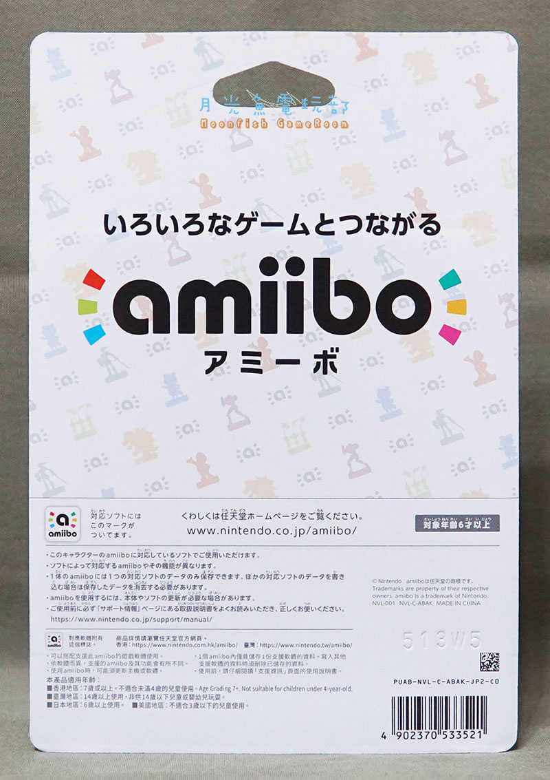 【月光魚 電玩部】全新現貨 amiibo 壞利歐 瓦利歐 超級瑪利歐系列 Wii U 3DS NS