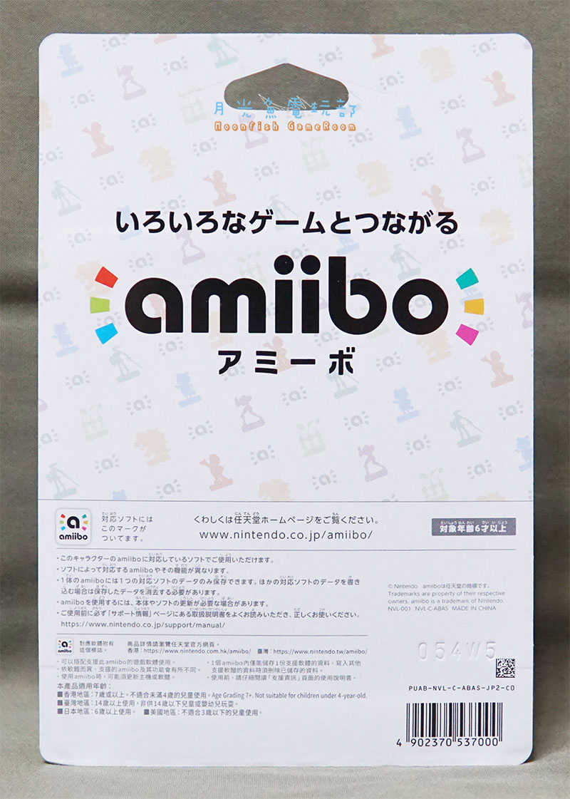 【月光魚 電玩部】全新現貨 amiibo 烏龜 諾可諾可 綠龜 超級瑪利歐系列 奧德賽 3DS NS Wii U
