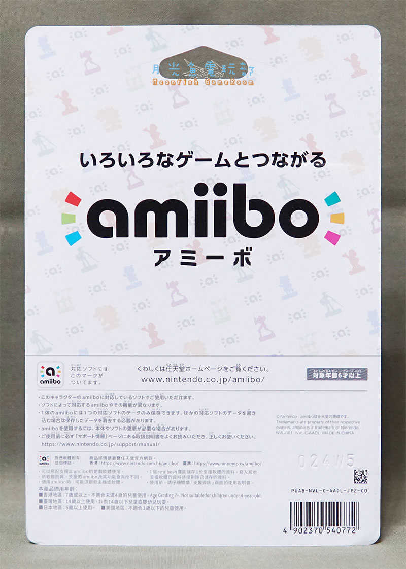 【月光魚 電玩部】全新現貨 amiibo PIRANHA PLANT 超級瑪利歐 食人花 吞食花 任天堂明星大亂鬥 NS