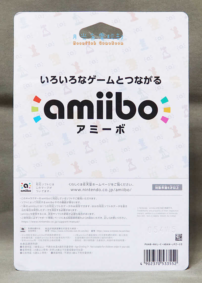 【月光魚 電玩部】全新現貨 amiibo DAISY 黛西公主 超級瑪利歐系列 奧德賽 Wii U 3DS NS