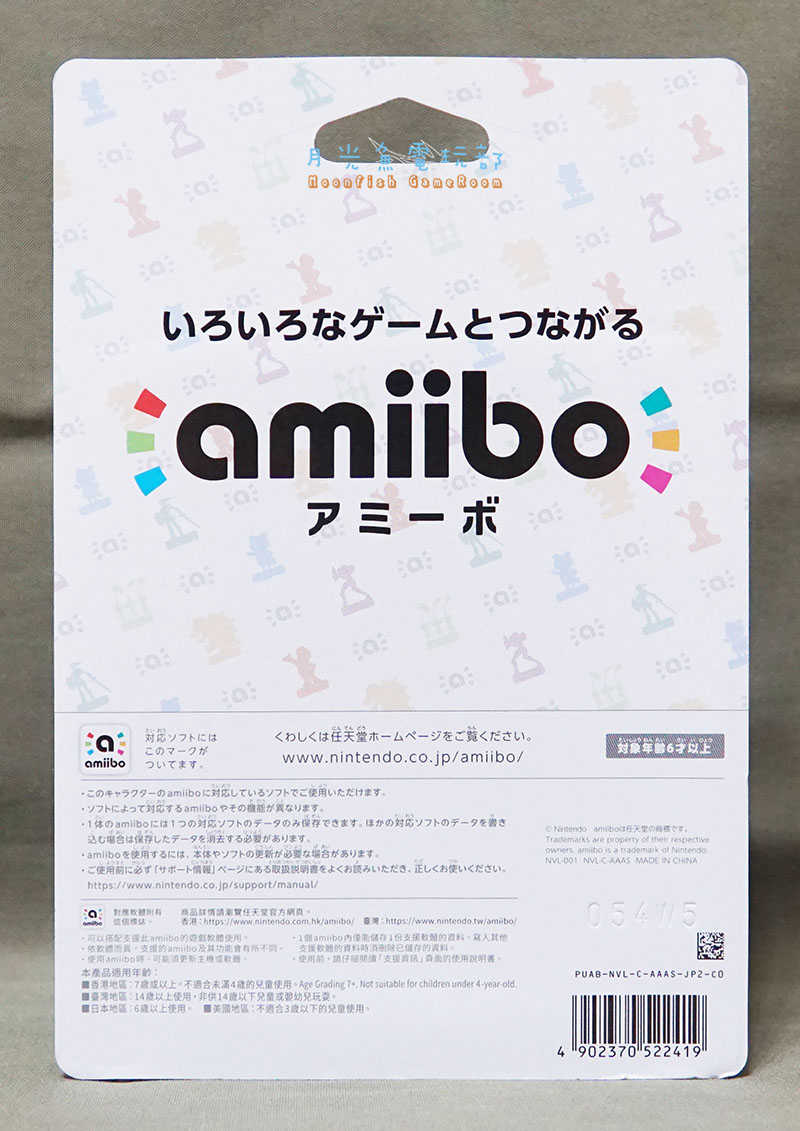 【月光魚 電玩部】全新現貨 amiibo PIT 皮特 任天堂明星大亂鬥 新 光神話 帕爾提娜之鏡 3DS NS