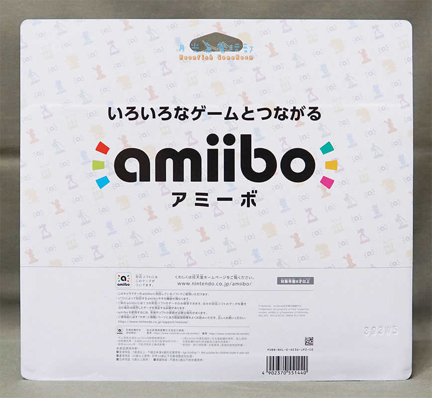 【月光魚】全新現貨 amiibo 漆彈大作戰 斯普拉遁3 魚漿幫三人組 套組 莎莎 藍色 鬼福 灰色 曼曼 黃色 NS