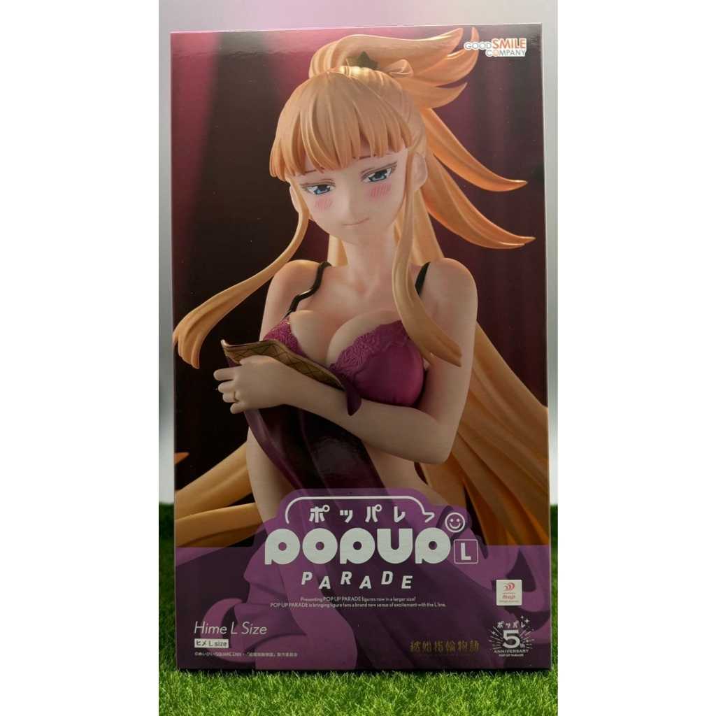 兩津[現貨] GSC 代理版 POP UP PARADE 婚戒物語 小姬 L size PVC公仔