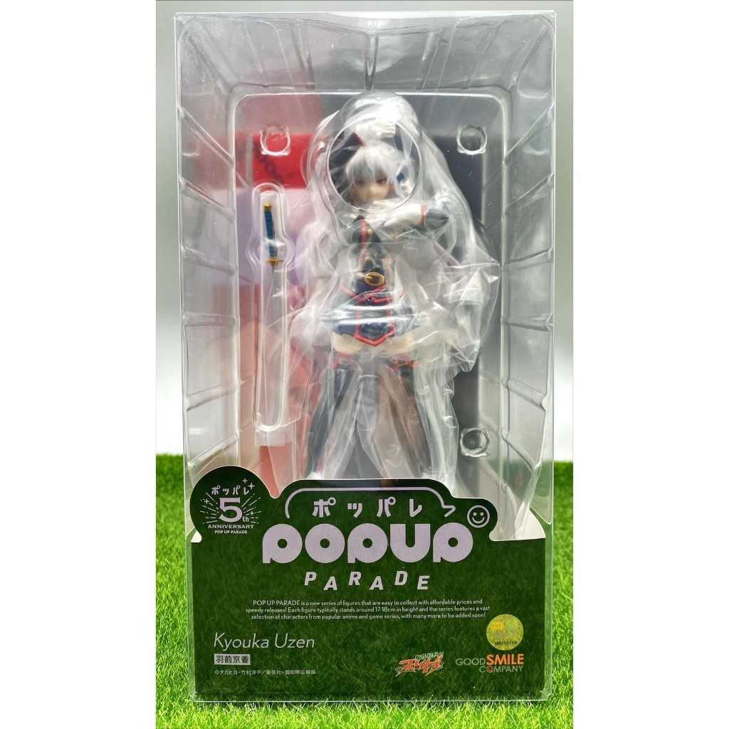 兩津[現貨]  GSC POP UP PARADE 羽前京香 魔都精兵的奴隸 PVC公仔