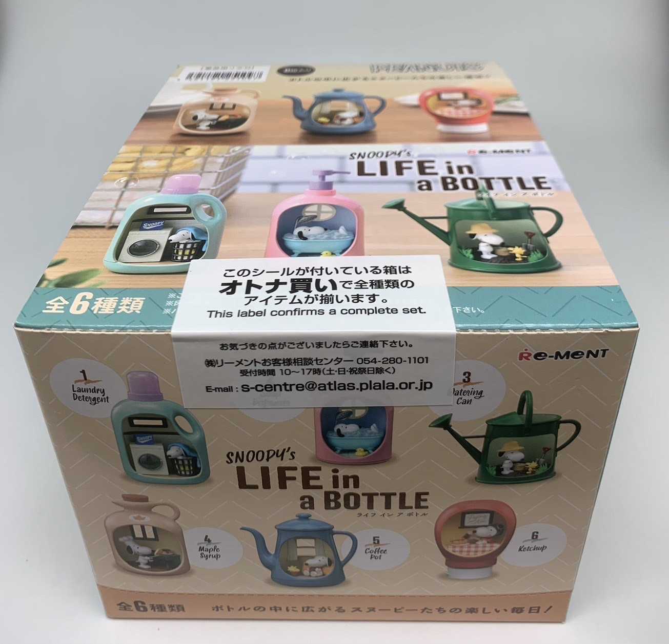 兩津[現貨] Re-MeNT SNOOPY 系列盒玩 在各種瓶子裡的生活 史努比 盲盒 盒抽 盒玩 史努比生活瓶