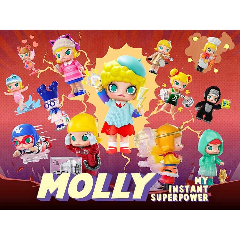 兩津[現貨] 泡泡瑪特 MOLLY 瞬間超能力 盲盒 POPMART 盒玩 潮玩 潮流玩具 公仔