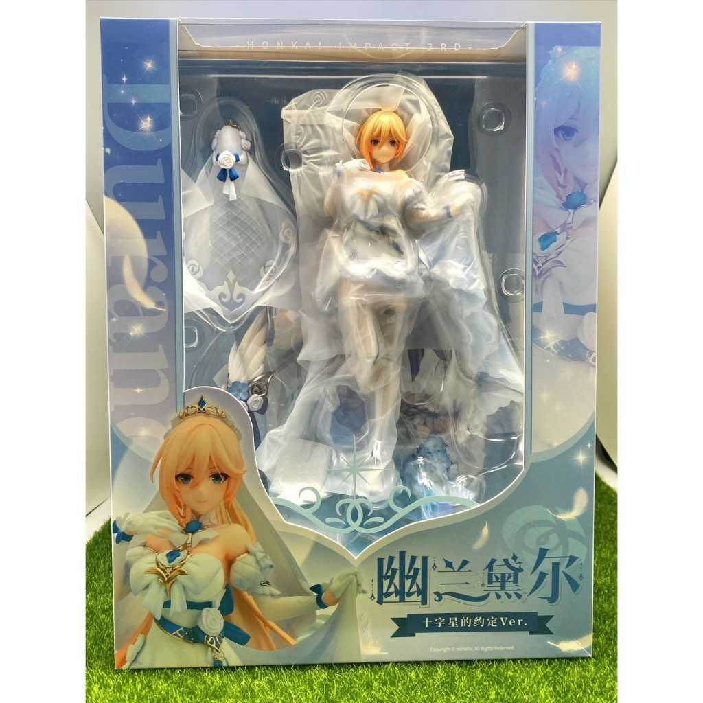 兩津[現貨] APEX miHoYo 崩壞3 幽蘭黛爾 十字星的約定 1/7 附特典 pvc 公仔