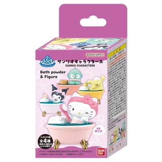 兩津[現貨] 萬代 盒玩 BANDAI 三麗鷗好朋友 泡澡時間 (全4種) 泡湯 入浴劑 三麗鷗 。非 入浴球 泡澡劑