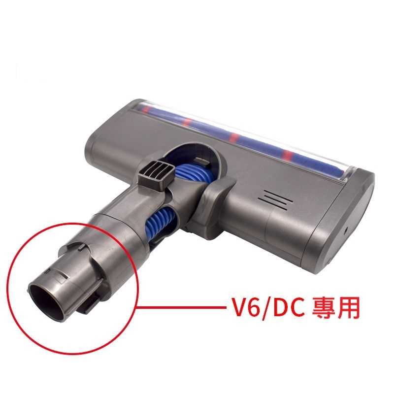 Dyson 適用V6系列 副廠吸塵器配件 LED單滾筒電動吸頭(1入/組)