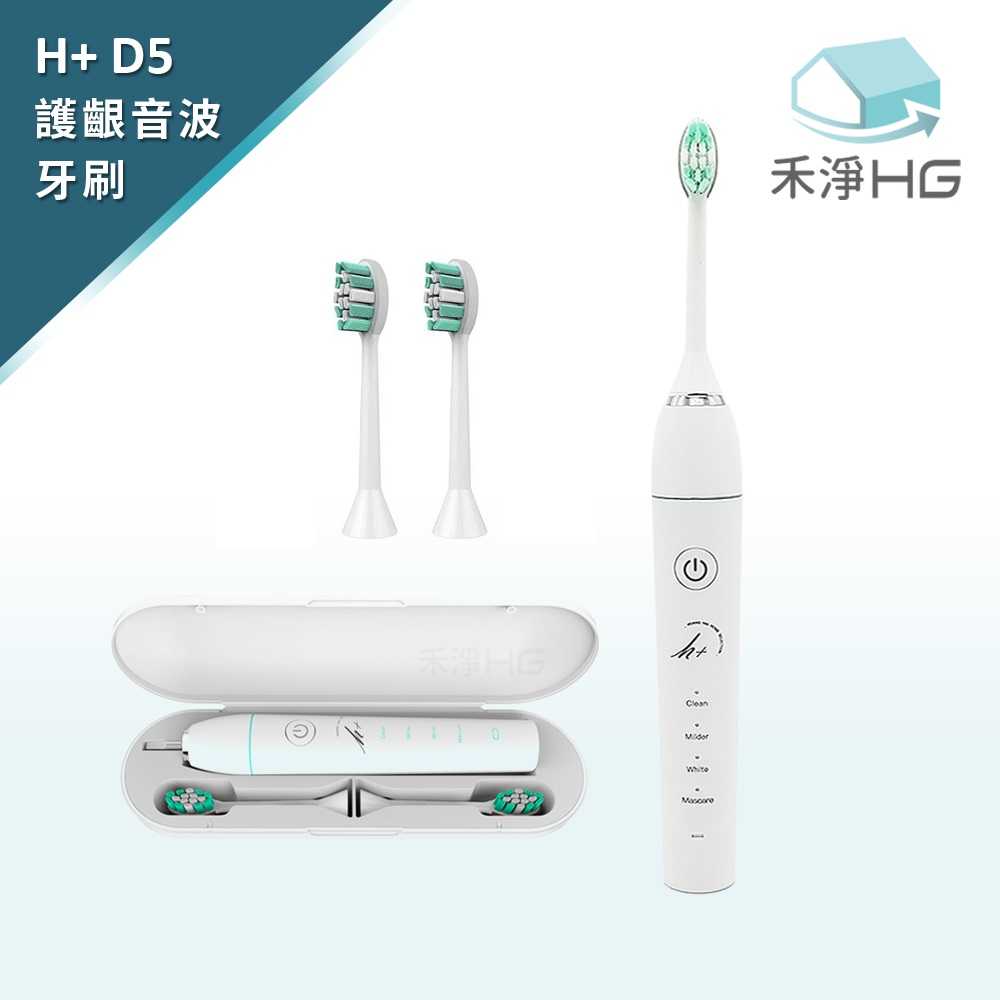 H+ D5 音波護齦電動牙刷