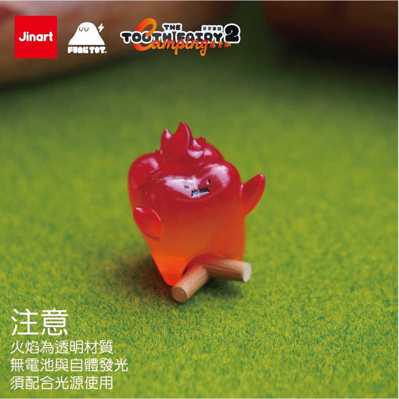 預購中｜JINART x Funktoy 牙牙家族 第二代 露營趣 全八款+1款隱藏版 可愛牙齒 可挑款