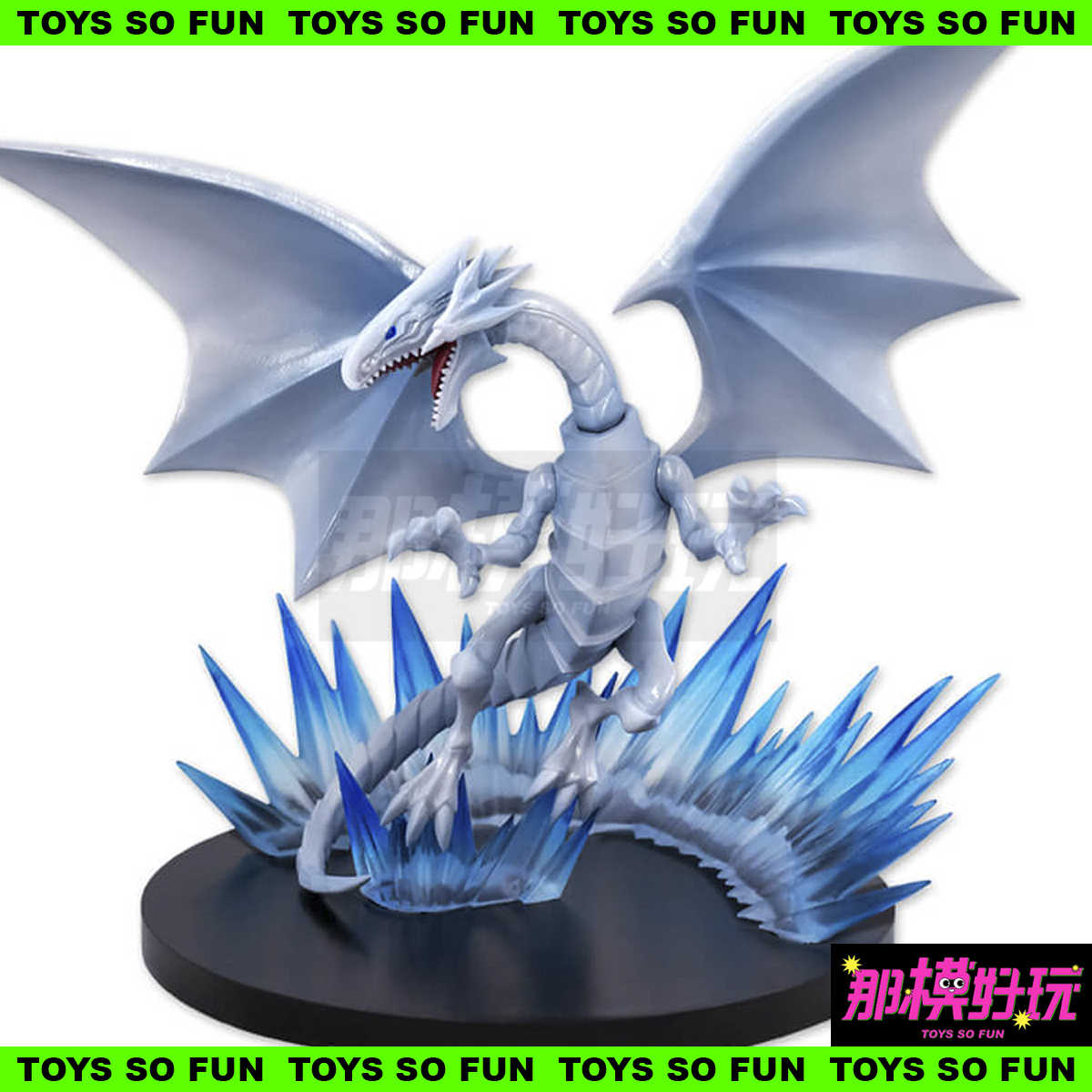 [那模好玩] 現貨 日版 SK JAPAN 遊戲王 怪獸之決鬥 青眼白龍 公仔 景品 特效