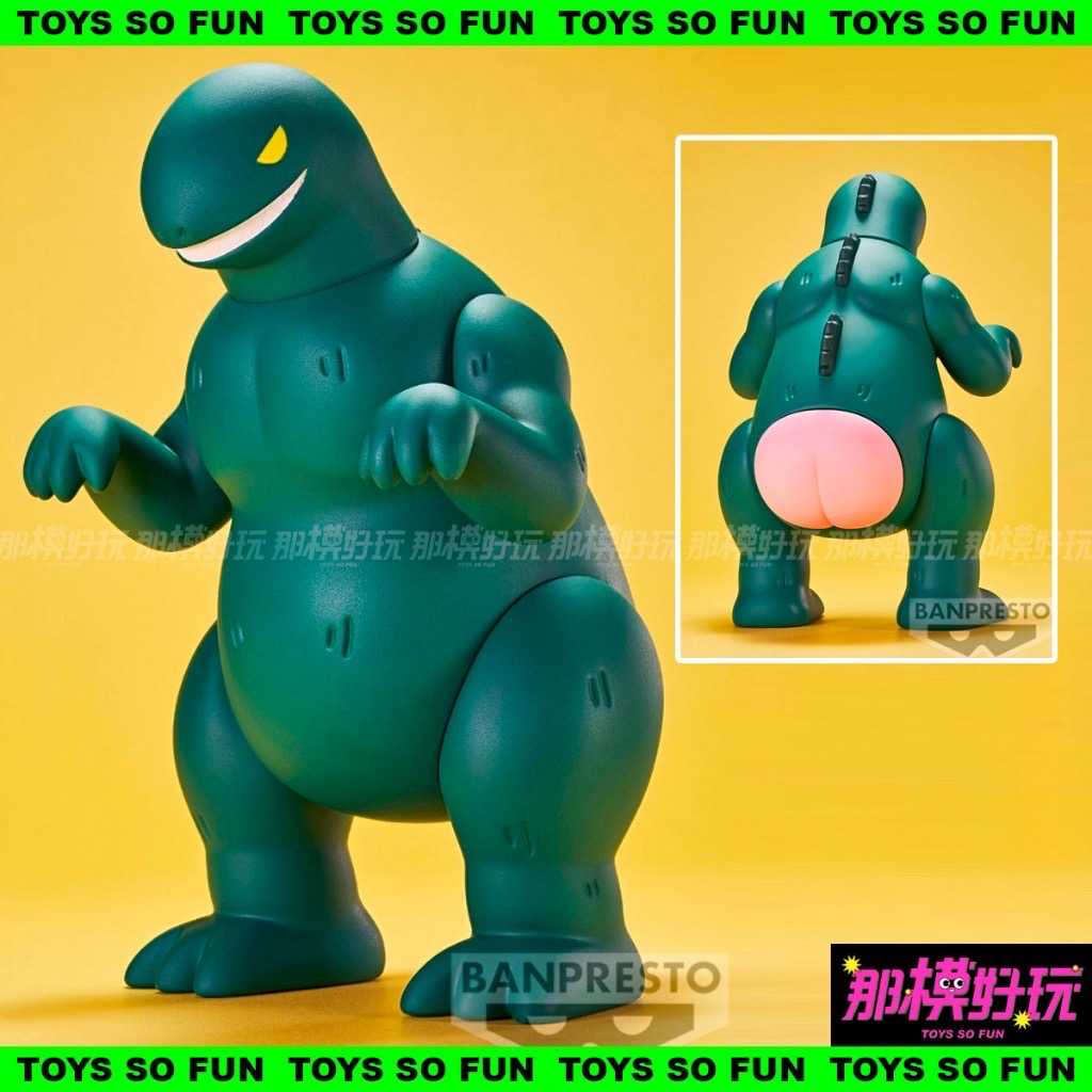 [那模好玩] 現貨 代理版 BANPRESTO 蠟筆小新 SOFVIMATES 軟膠 公仔 屁屁怪獸 景品