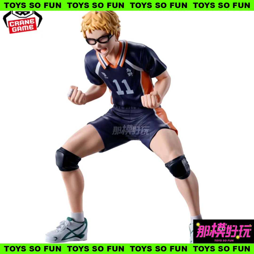 [那模好玩] 現貨 代理 眼鏡社 排球少年 月島螢 不過是攔下一球  公仔 景品