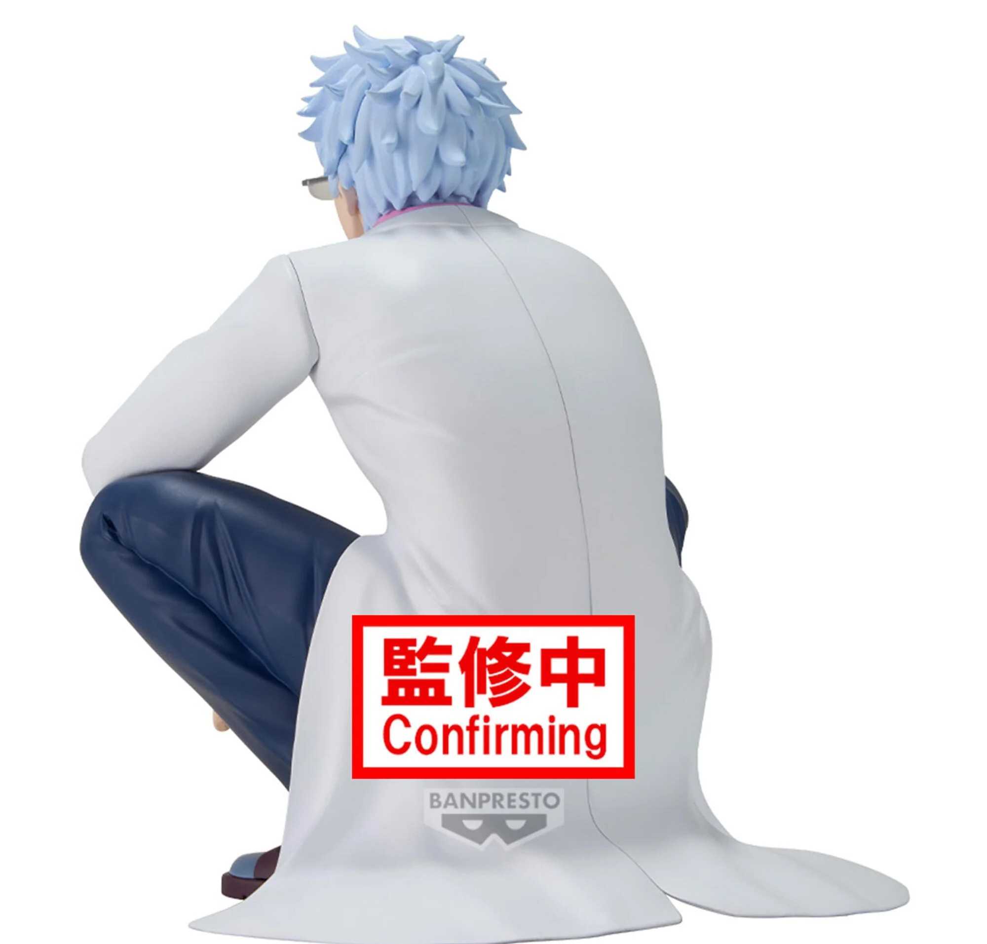 [那模好玩] 預購 代理版 BP 3年Z班銀八老師 公仔 坂田銀八 景品 公仔 0602結單