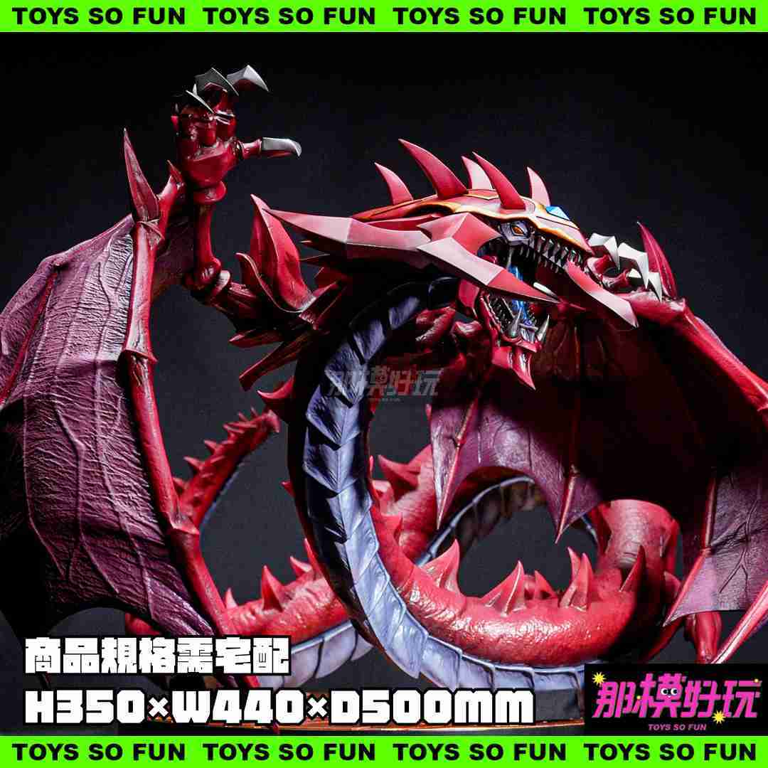 [那模好玩] 預購 ADK Emotions 遊戲王 GX 三幻魔之一 神炎皇 烏利亞 0521結單 需宅配