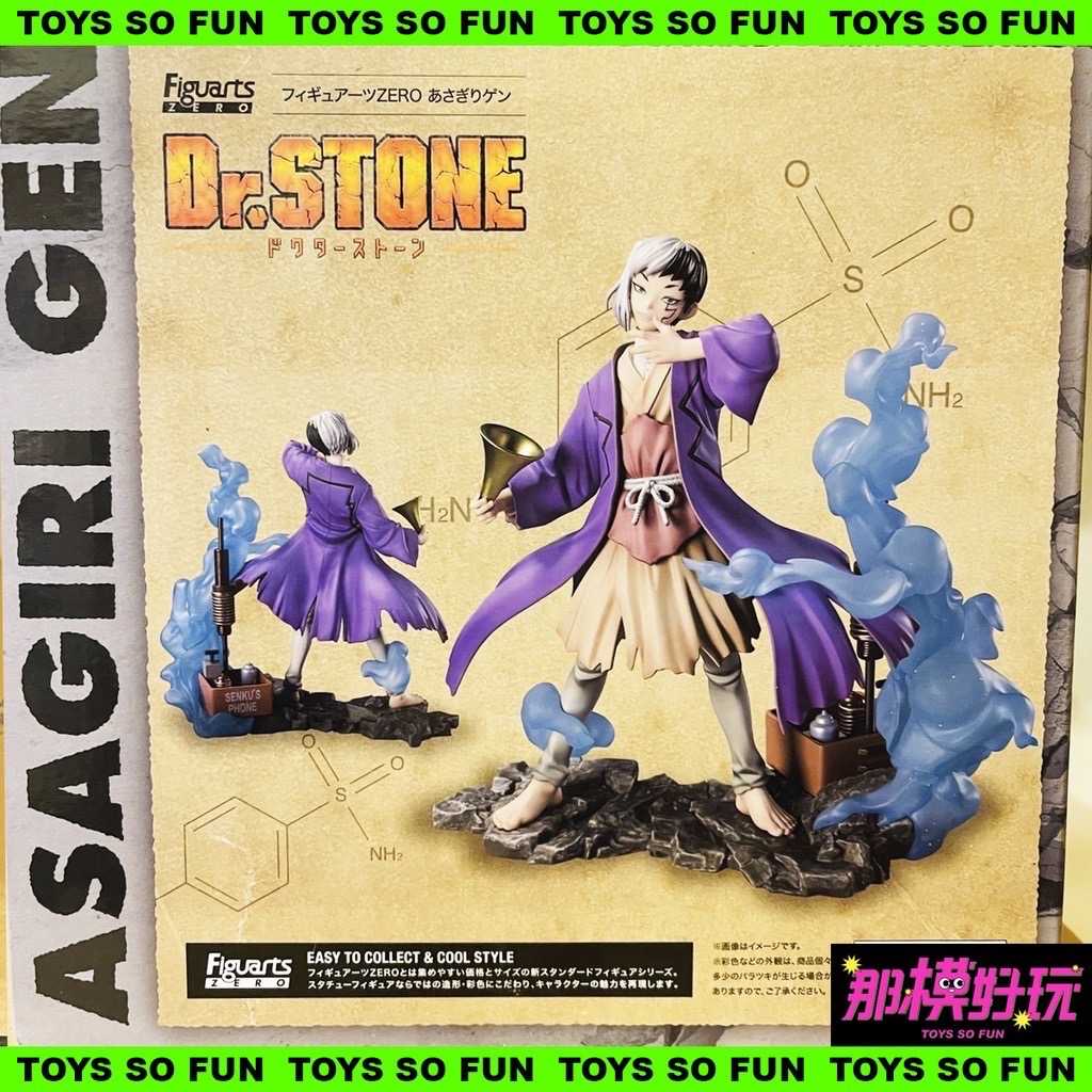 ￼[那模好玩] 現貨 代理版 Figuarts ZERO Dr.STONE 新石紀 淺霧幻 模型 公仔 石神千空