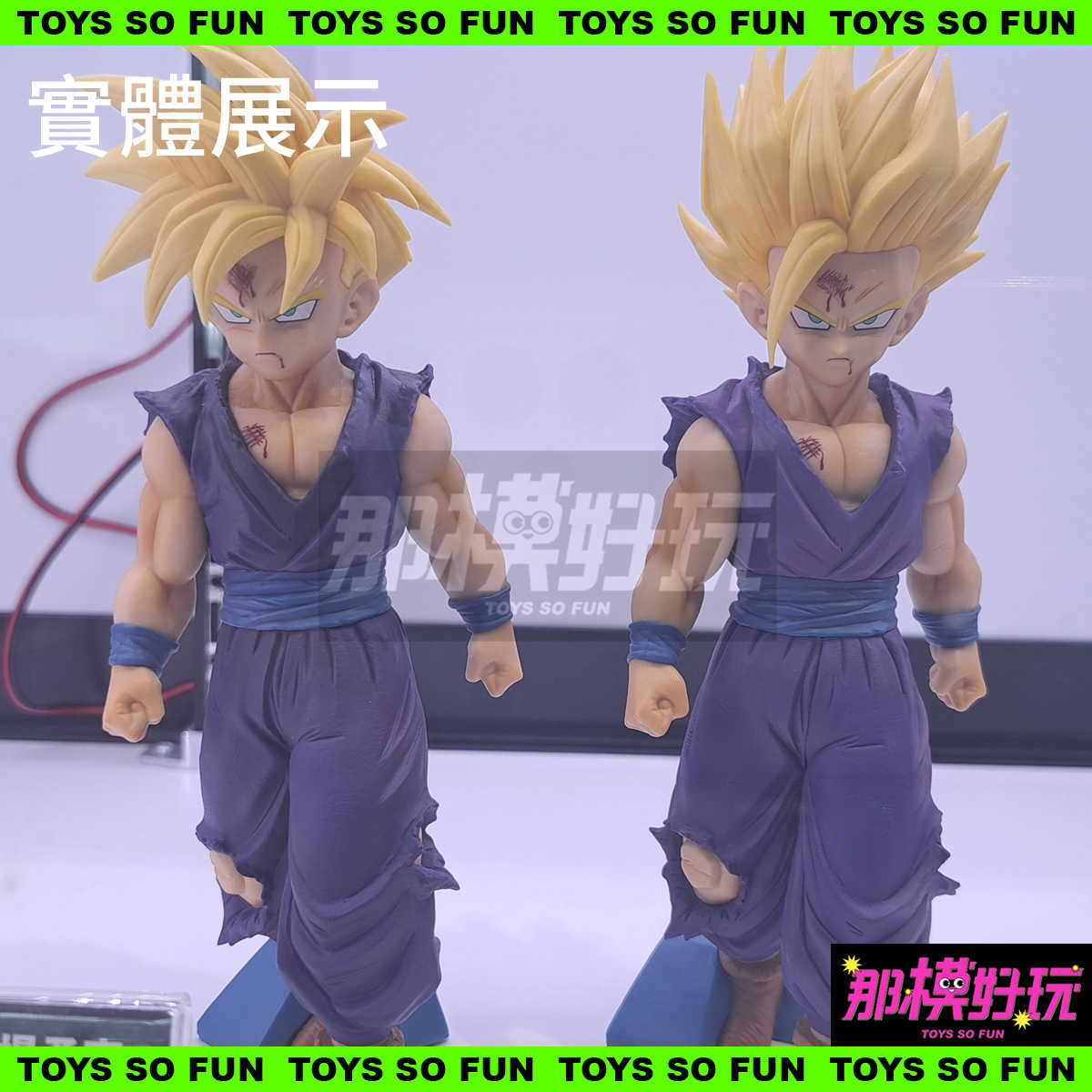 [那模好玩] 現貨 日版 金證 七龍珠 Z THE 出陣 vol.5 A B 超級賽亞人 孫悟飯 公仔 模型 景品