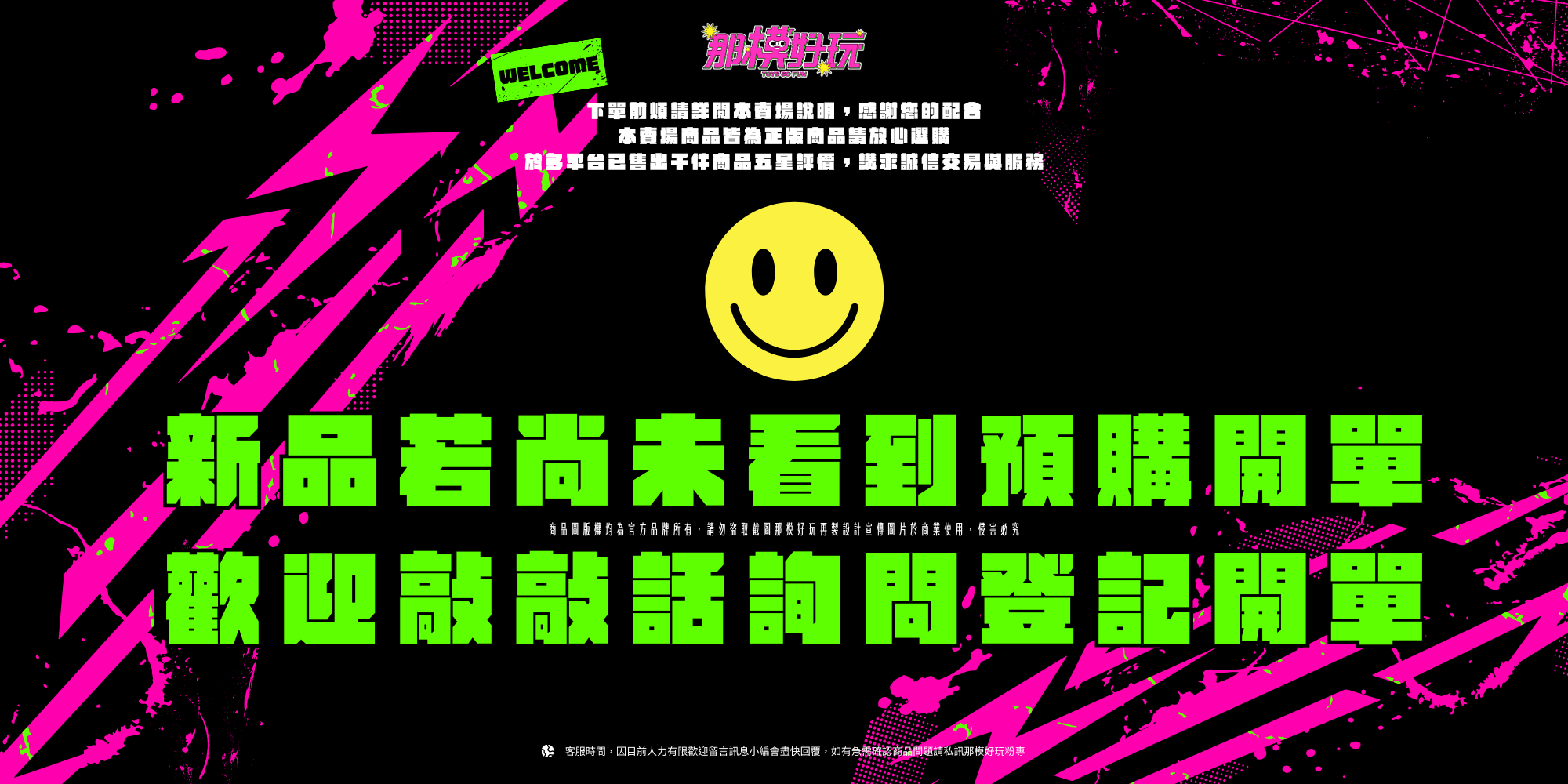 [那模好玩] 預購 Jinart 扭蛋 轉蛋 膽小狗英雄 經典 造型 公仔 全6款 0630結單