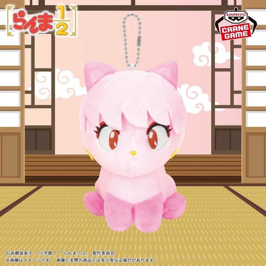 [那模好玩]  現貨 代理版 景品 亂馬1/2 絨毛吊偶 玄馬(熊貓) 良牙(小P) 珊璞(貓)