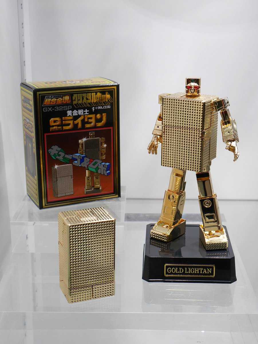 [那模好玩] 現貨 代理 萬代收藏品 超合金魂 GX-32SP 黃金戰士 黃金打火機 50周年紀念