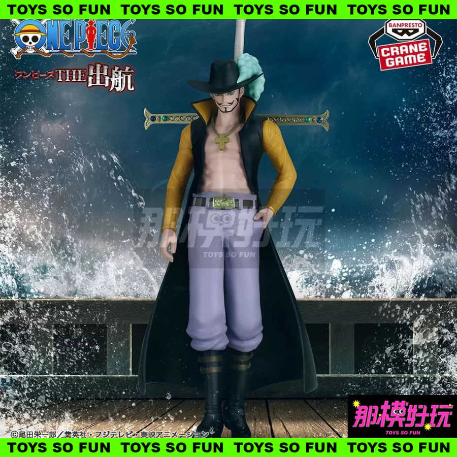 [那模好玩]  現貨 日版  金證 航海王 海賊王 THE 出航 七武海 鷹眼 喬拉可爾·密佛格 景品