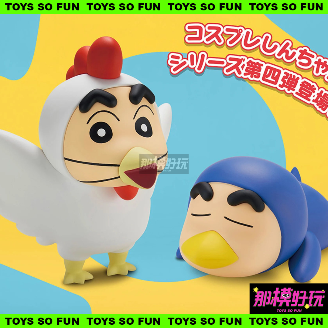 [那模好玩] 現貨 日版 BANPRESTO 景品 蠟筆小新 cosplay vol.4 小雞 企鵝 兩款一套 合售
