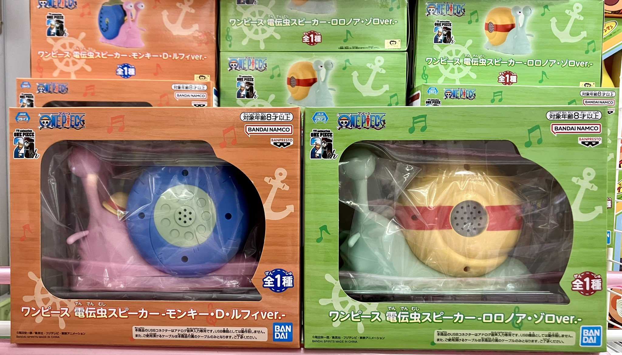 [那模好玩] 現貨 日版限定 金證 眼鏡社 電話蟲 音箱 魯夫 索隆 海賊王 航海王 公仔 模型 景品