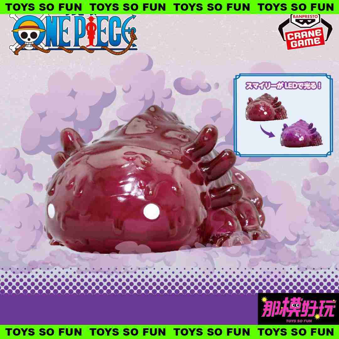 [那模好玩] 現貨 日版限定 BANPRESTO 景品 海賊王 史邁利 笑臉 室內燈 LED 公仔 周邊