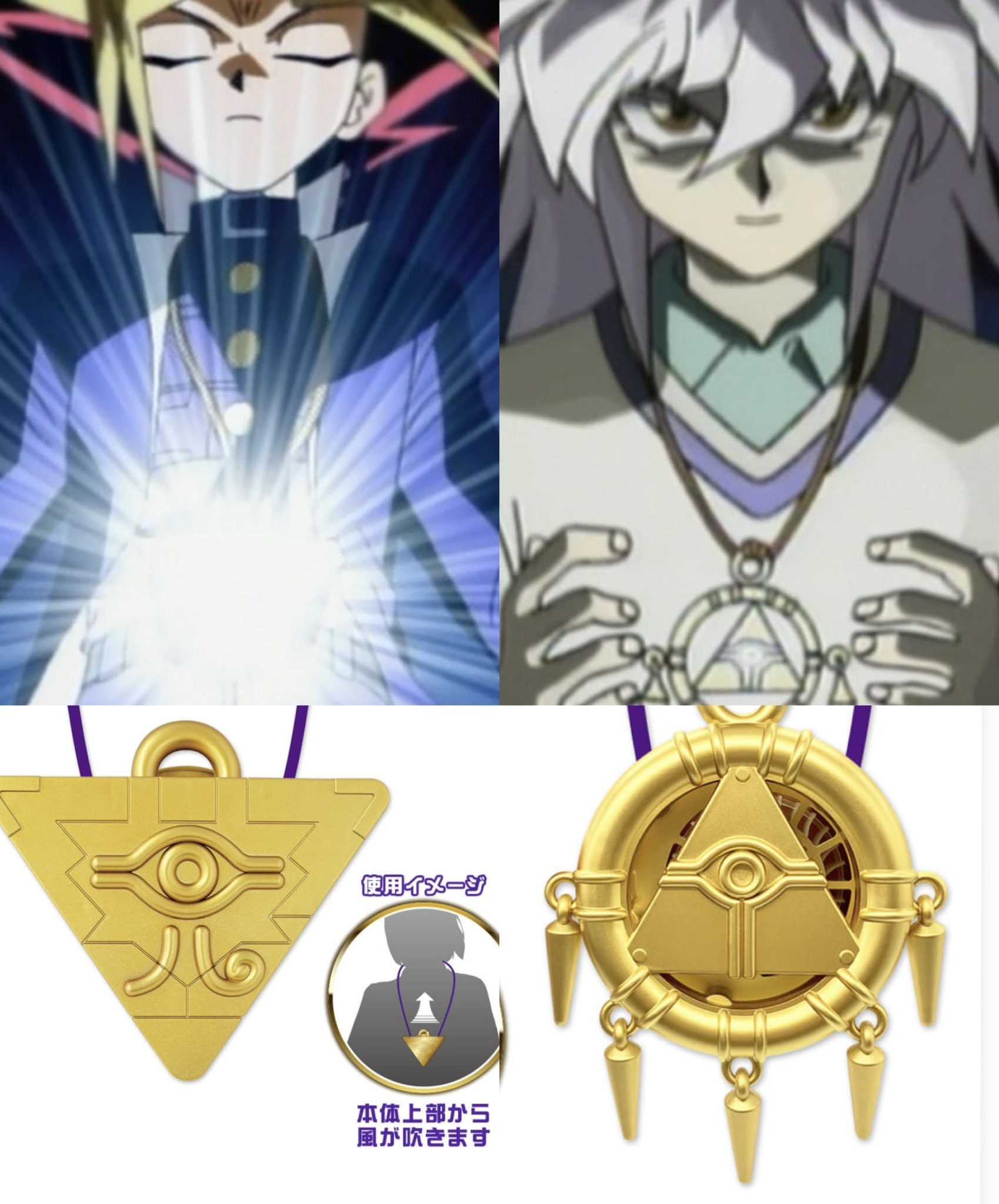 [那模好玩]  現貨 SK JAPAN 遊戲王 千年積木 千年智慧輪 頸掛風扇 掛脖風扇 電風扇 一套販售