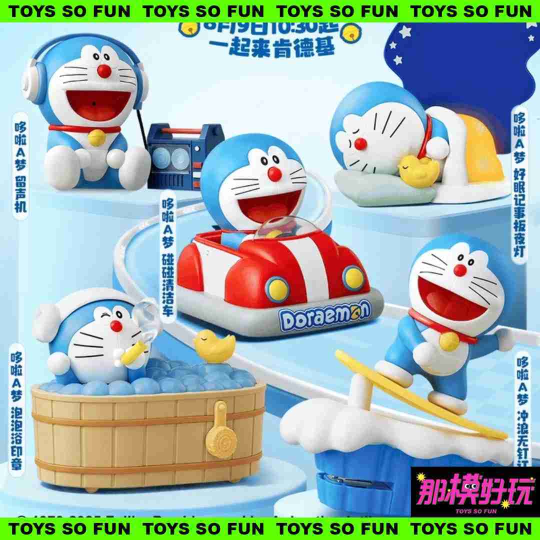 [那模好玩] 代購 哆啦A夢 KFC 正版台灣出貨 留聲機 好眠記事板夜燈 泡泡浴印章 清潔車 衝浪無釘釘 0808統計