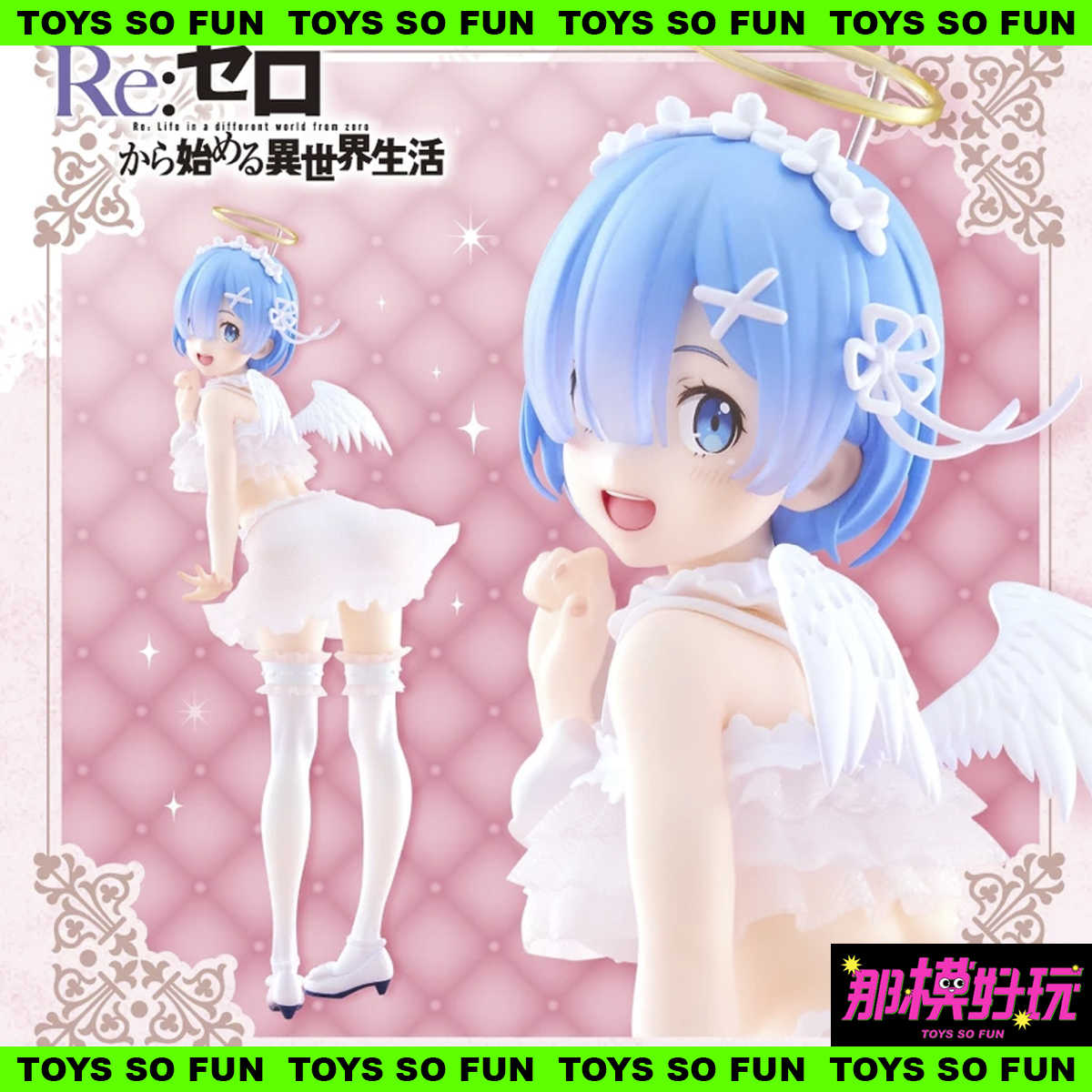 [那模好玩] 現貨 TAITO Re:從零開始的異世界生活 雷姆 美麗天使 公仔 景品 23公分