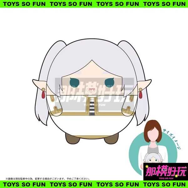 [那模好玩] 現貨 MAX LIMITED 葬送的芙莉蓮 芙莉蓮 圓滾滾布偶 胖娃 M尺寸 20公分