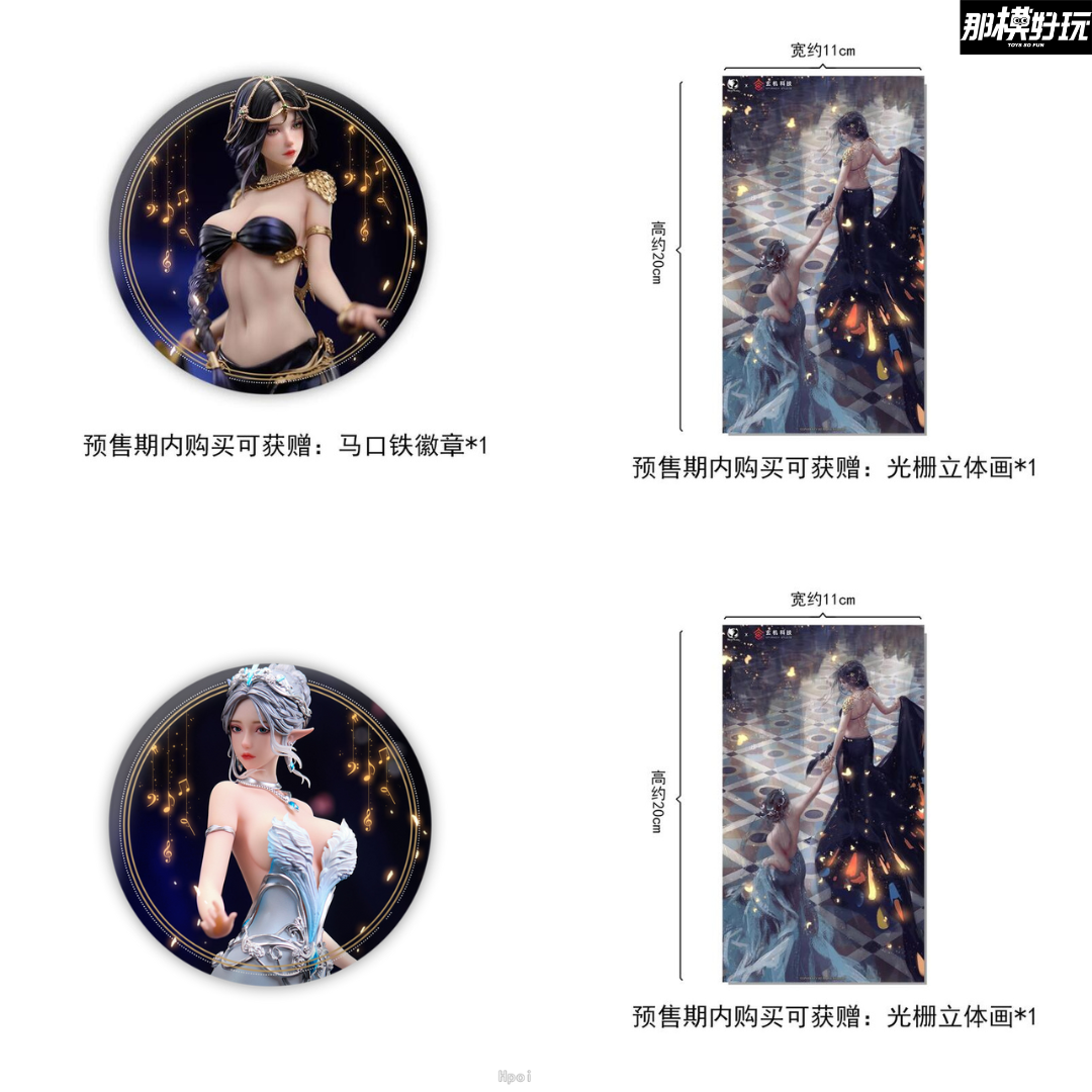 [那模好玩] 預購  BearPanda x 玄機科技 鬼刀 海琴煙 邂逅 鬼刀 風玲 特典版 0519結單