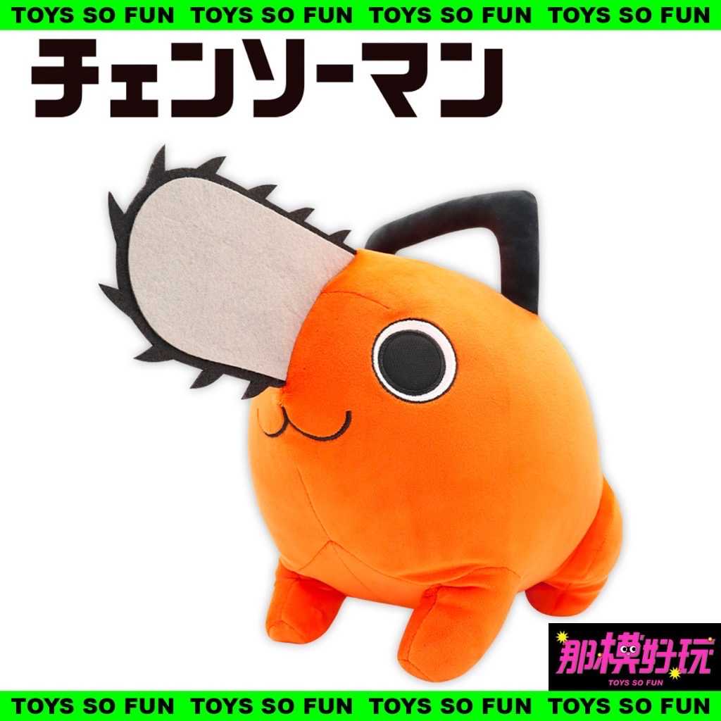 [那模好玩] 現貨 TAITO 鏈鋸人 特大軟綿綿絨毛 波奇塔 玩偶 娃娃 景品 正版授權 周邊 約45cm