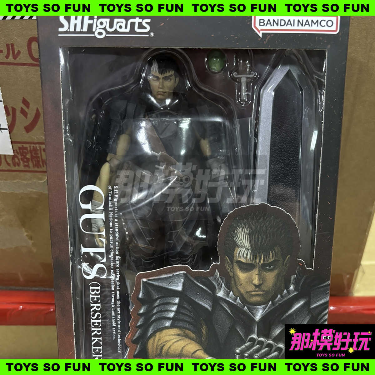 [那模好玩] 現貨 代理版 萬代 收藏品 SHF 烙印勇士 凱茲 狂戰士鎧甲 再販 可動 斬龍巨劍