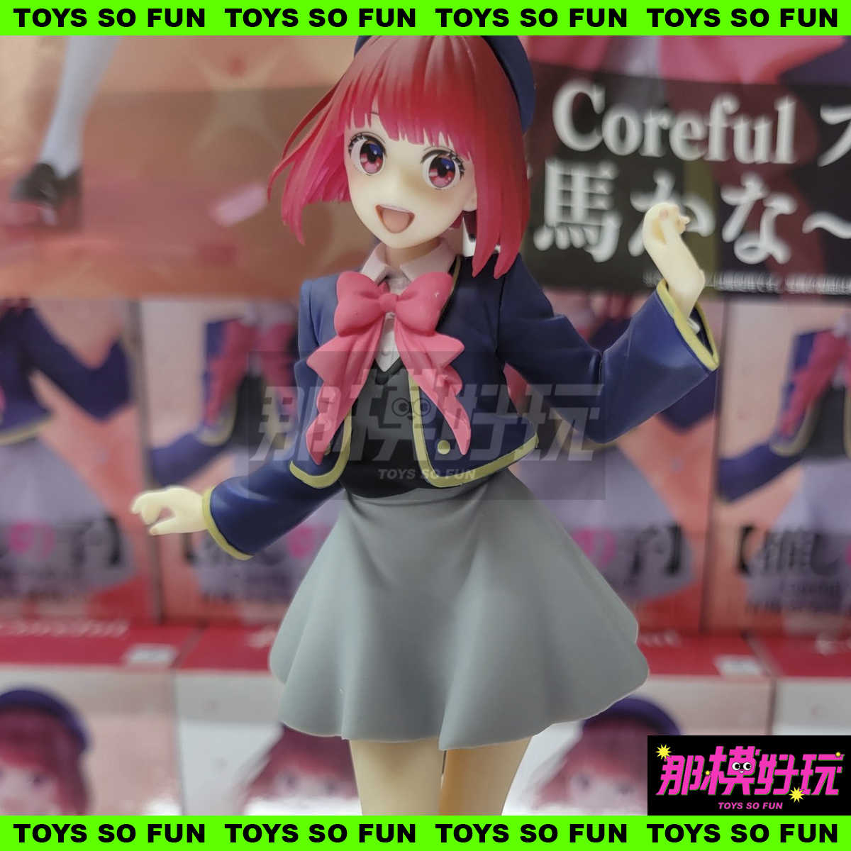 [那模好玩]  現貨 TAITO Coreful 我推的孩子 有馬加奈 校服 制服 景品 公仔 18公分