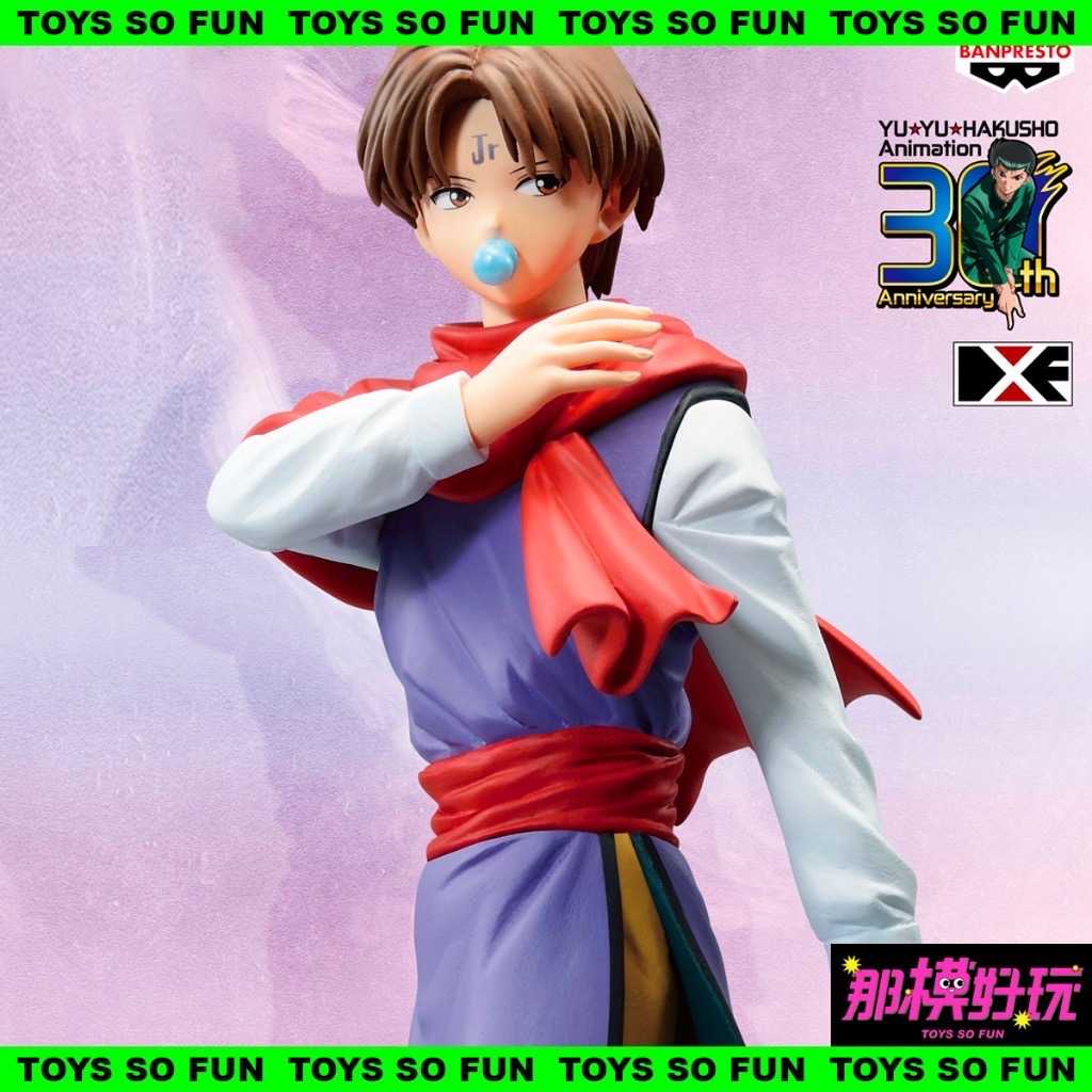 那模好玩] 現貨代理版幽遊白書DXF 小閻王30th Anniversary 奶嘴