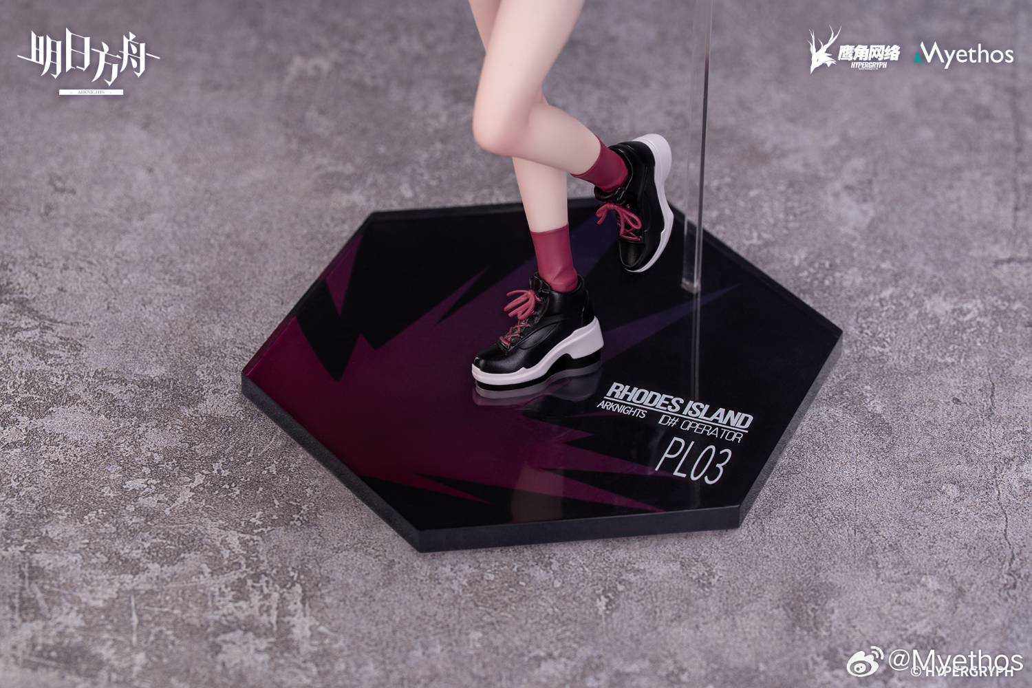 [那模好玩] 預購 Myethos 1/8  Gift+系列 明日方舟 能天使 音律之旅 0604結單