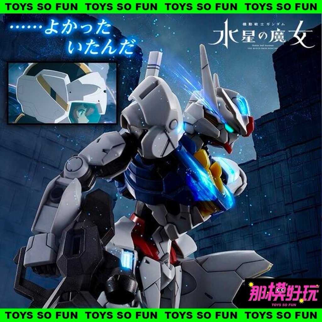 [那模好玩] 現貨 萬代 魂商限定 HG 1/144 GUNDAM AERIAL 水星的魔女 風靈鋼彈 帕梅特刻痕