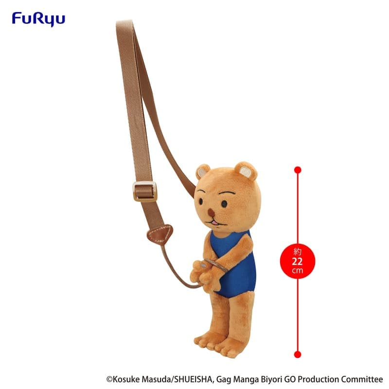 [那模好玩] 預購 1月 FURYU 景品 搞笑漫畫日和 被警察抓走的熊吉君 斜背小包 分兩款 1004結單