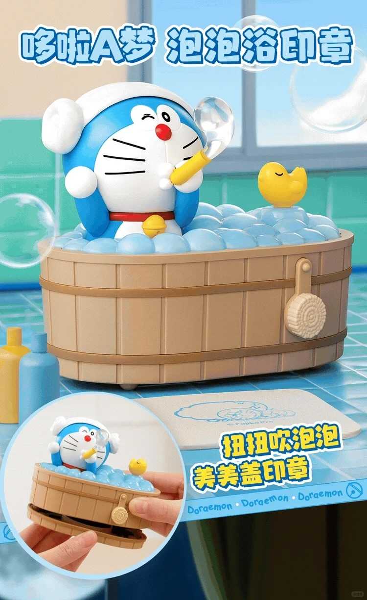 [那模好玩] 代購 哆啦A夢 KFC 正版台灣出貨 留聲機 好眠記事板夜燈 泡泡浴印章 清潔車 衝浪無釘釘 0808統計