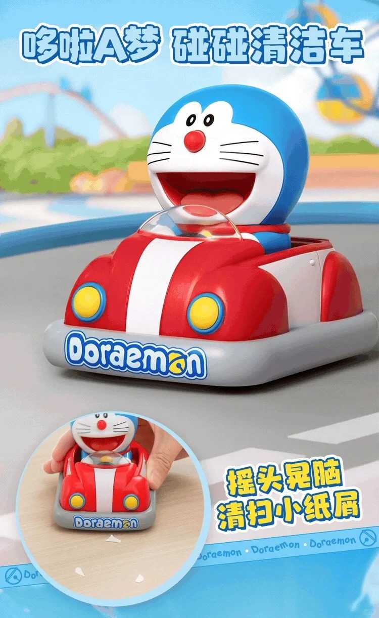 [那模好玩] 代購 哆啦A夢 KFC 正版台灣出貨 留聲機 好眠記事板夜燈 泡泡浴印章 清潔車 衝浪無釘釘 0808統計