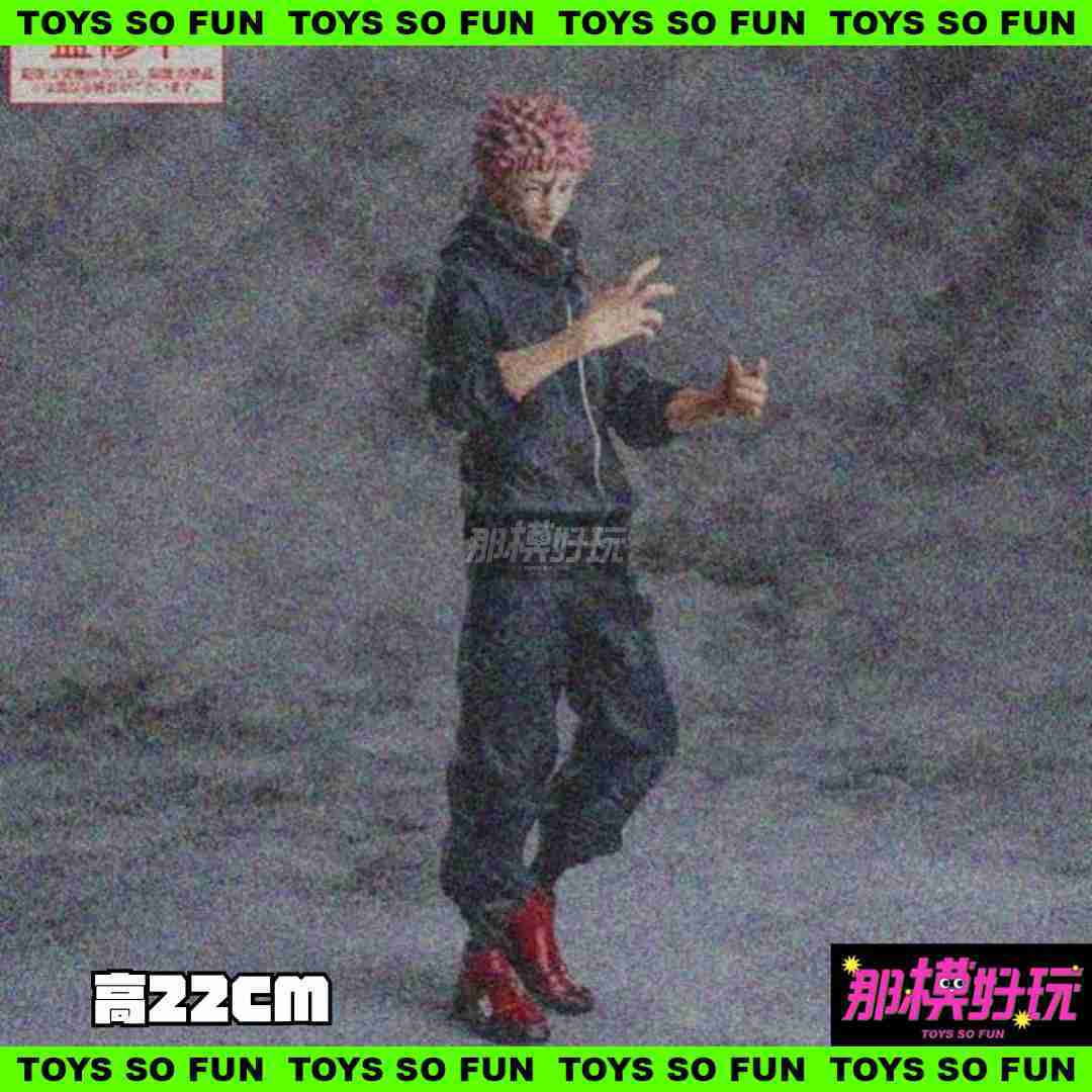 [那模好玩] 預購 SEGA 咒術迴戰 死滅洄游 XStellar 虎杖悠仁  0929下午結單