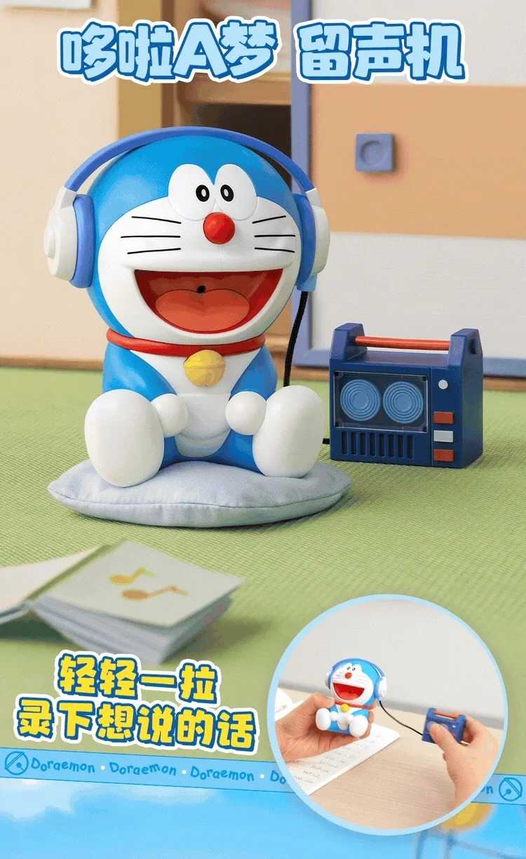 [那模好玩] 代購 哆啦A夢 KFC 正版台灣出貨 留聲機 好眠記事板夜燈 泡泡浴印章 清潔車 衝浪無釘釘 0808統計