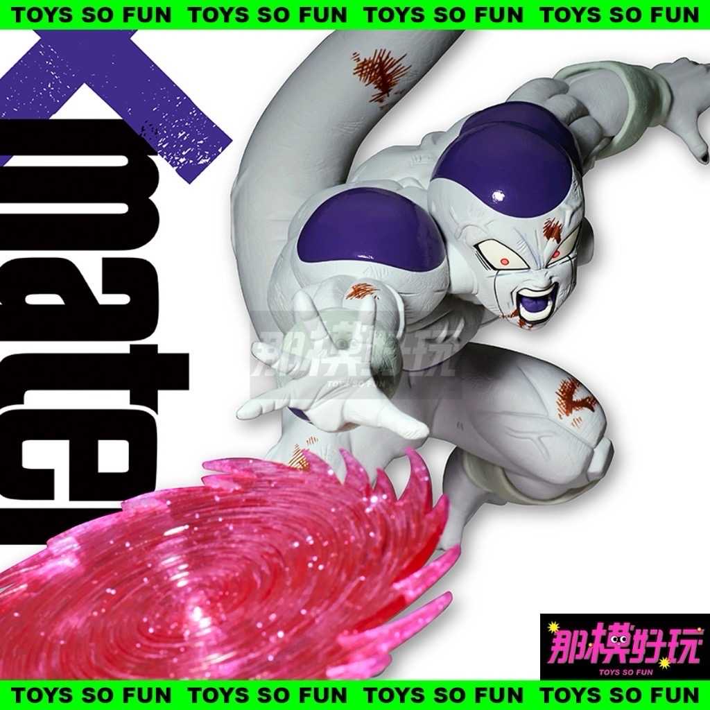 [那模好玩] 現貨 日版 七龍珠Z G×materia 弗利沙 Ⅱ 景品 公仔 弗利札