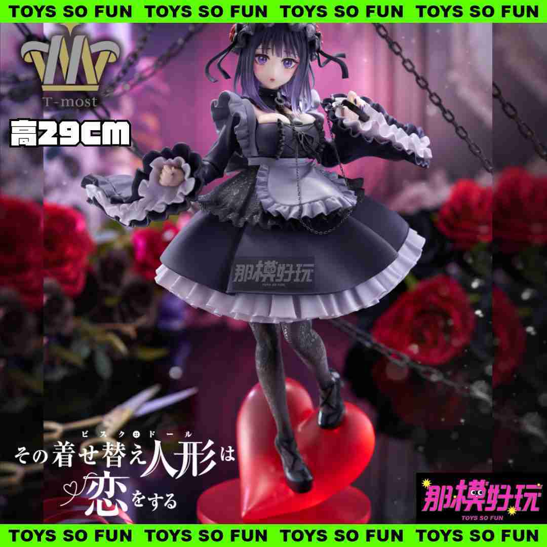 [那模好玩]  現貨 TAITO 戀上換裝娃娃 T-Most Figure  喜多川海夢 黑江雫 高29公分