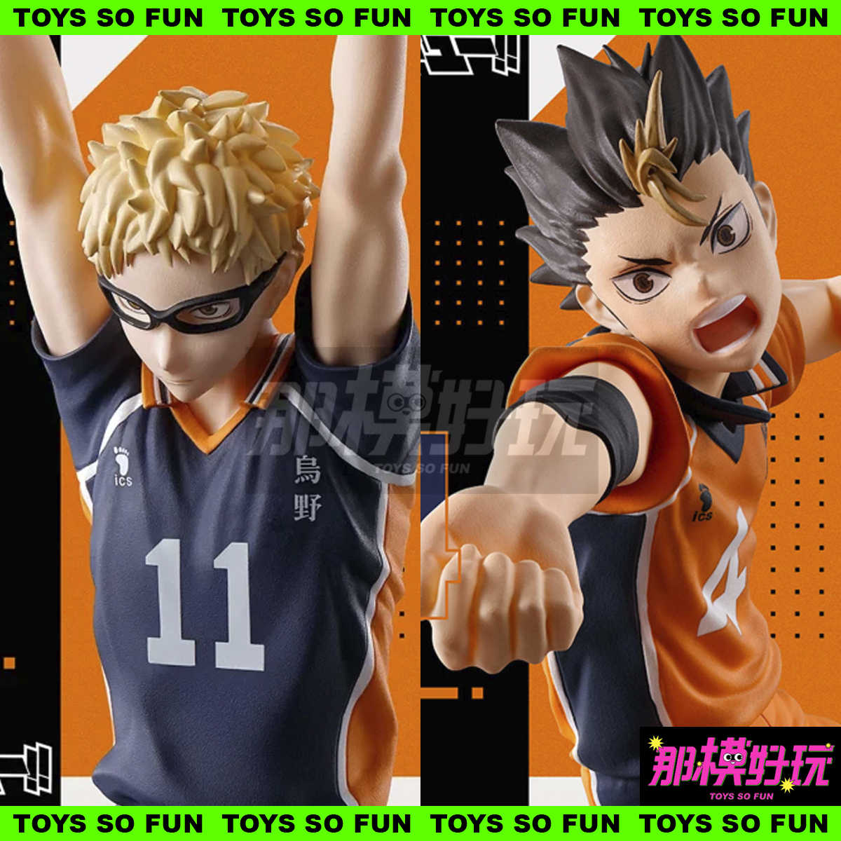 [那模好玩]  現貨 代理 BANPRESTO  排球少年 posing 月島螢 西谷夕  公仔 景品