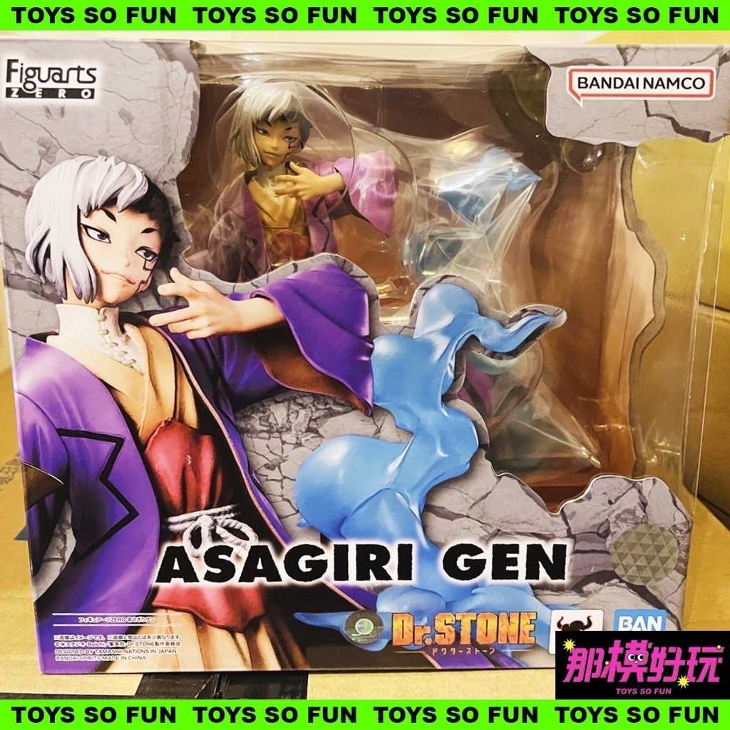 [那模好玩] 現貨 代理版 Figuarts ZERO Dr.STONE 新石紀 淺霧幻 模型 公仔 石神千空