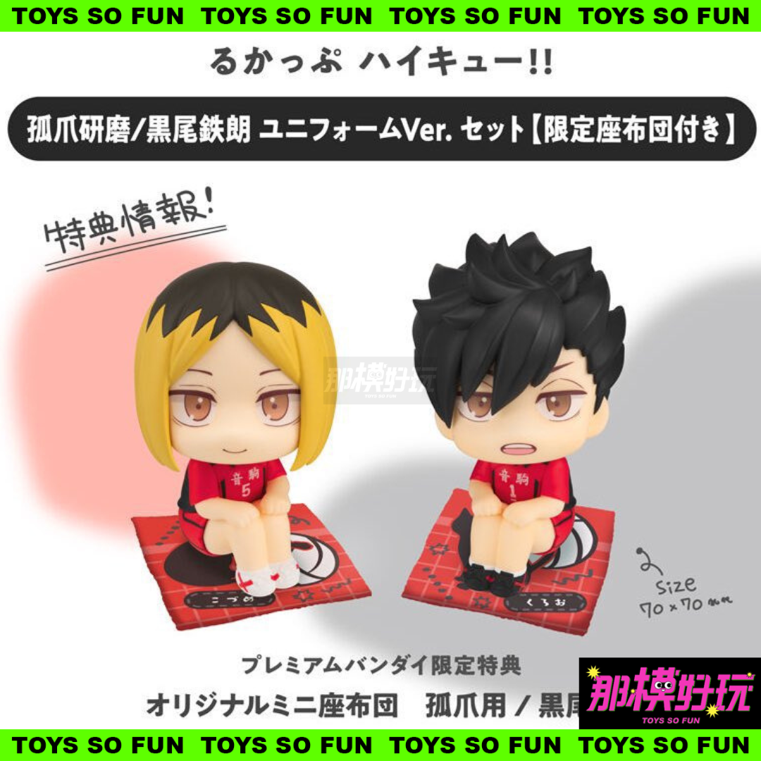 [那模好玩] 現貨 代理版 MH 特典版 LOOK UP 排球少年 孤爪研磨 黒尾鐵郎 制服 音駒 坐墊 抬頭 公仔